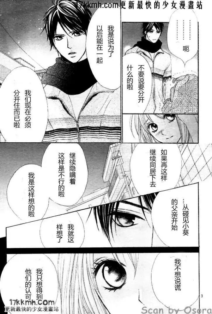 第35回