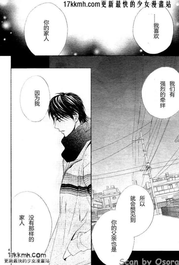 第35回
