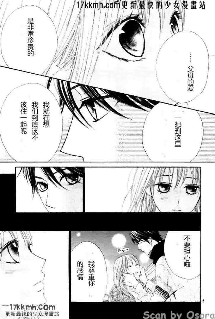 第35回