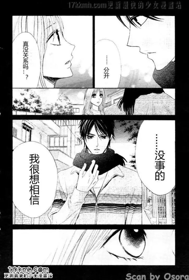 第35回