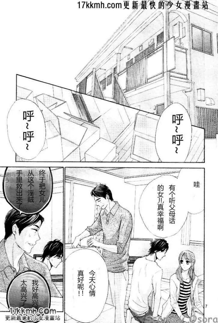 第35回