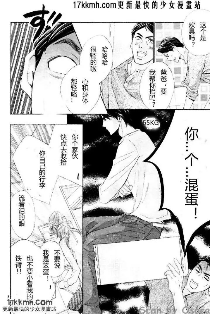 第35回