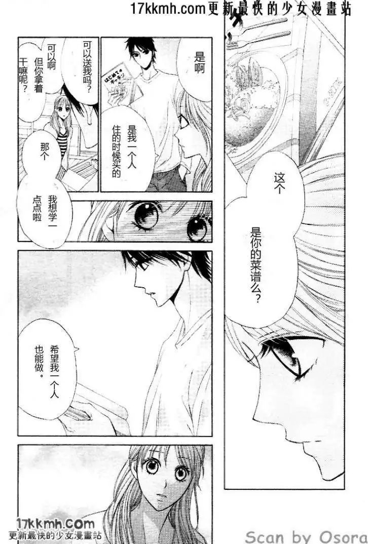 第35回
