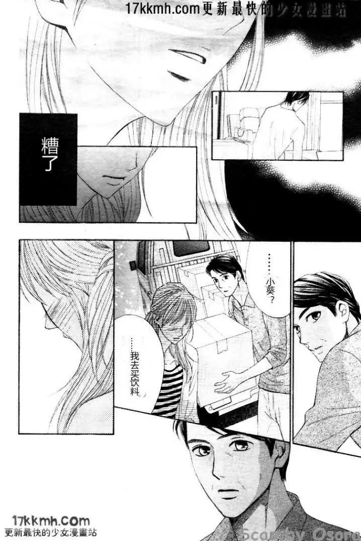 第35回