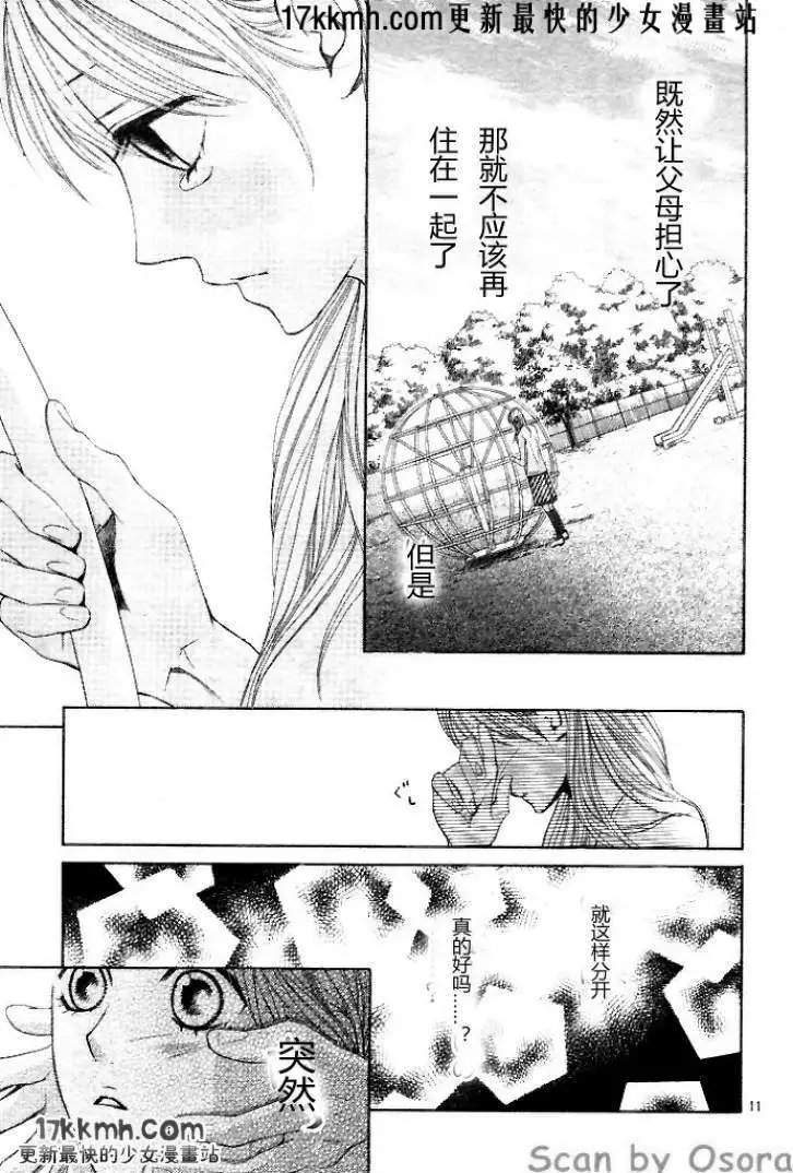 第35回