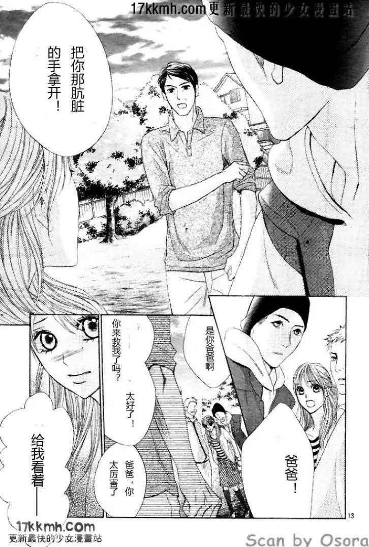 第35回