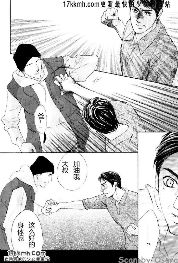 第35回