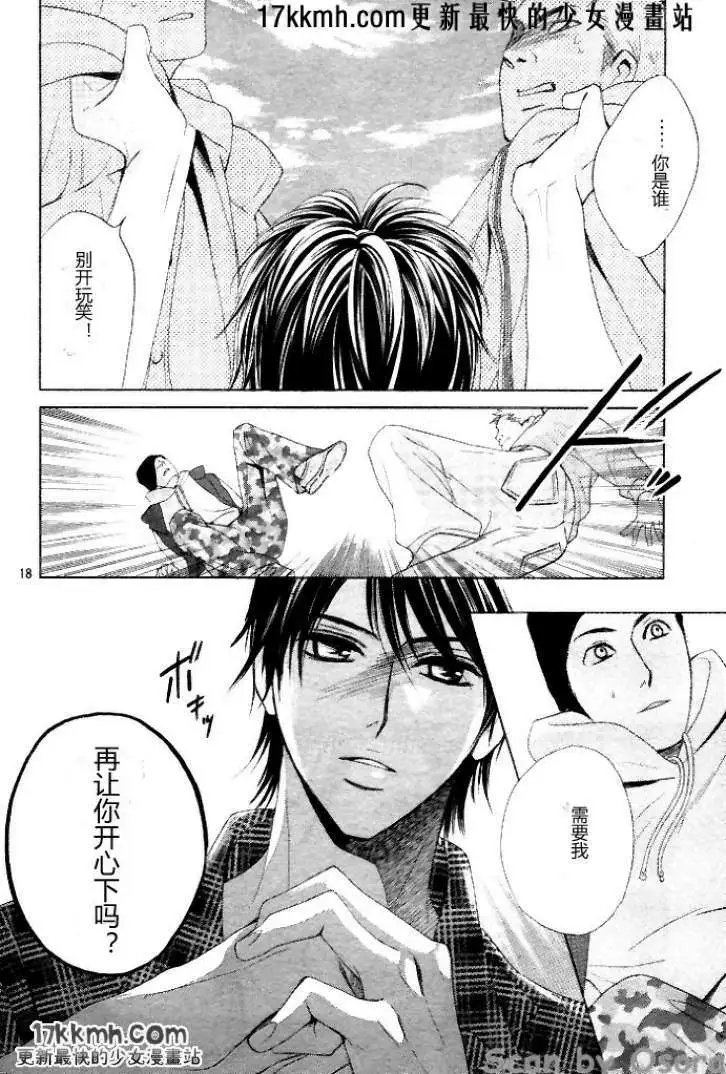 第35回