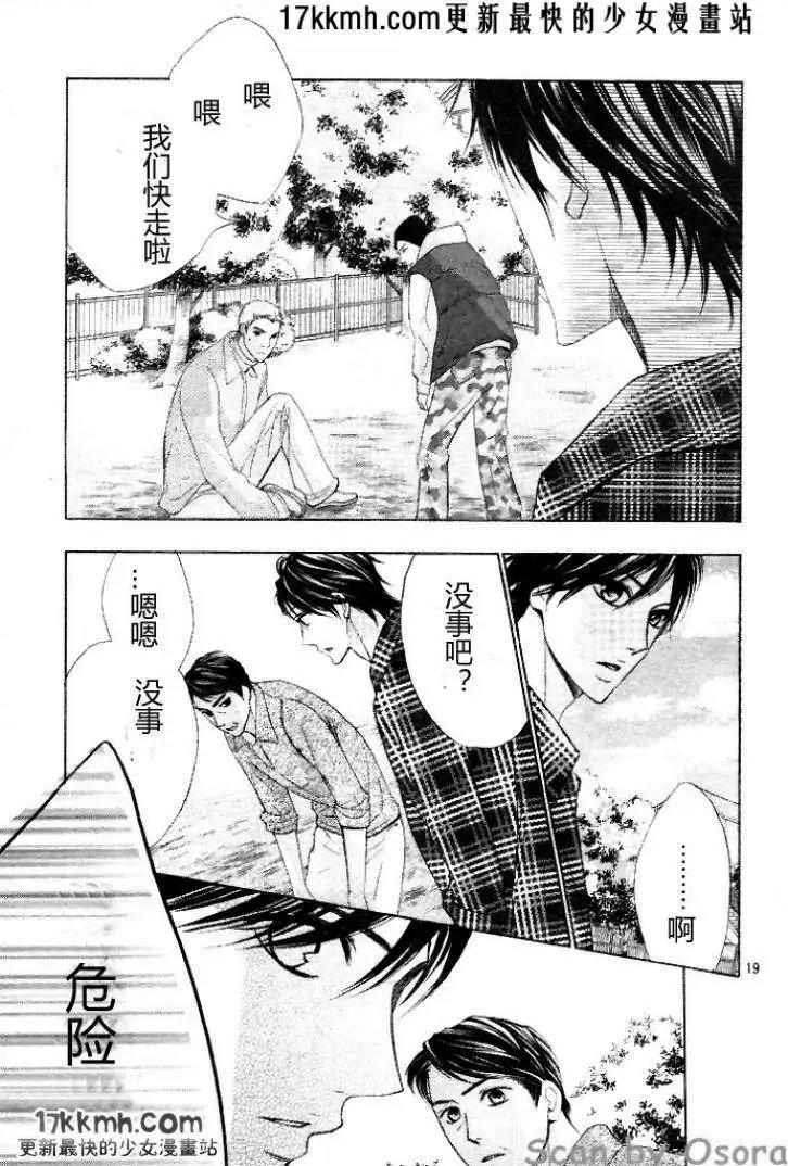 第35回