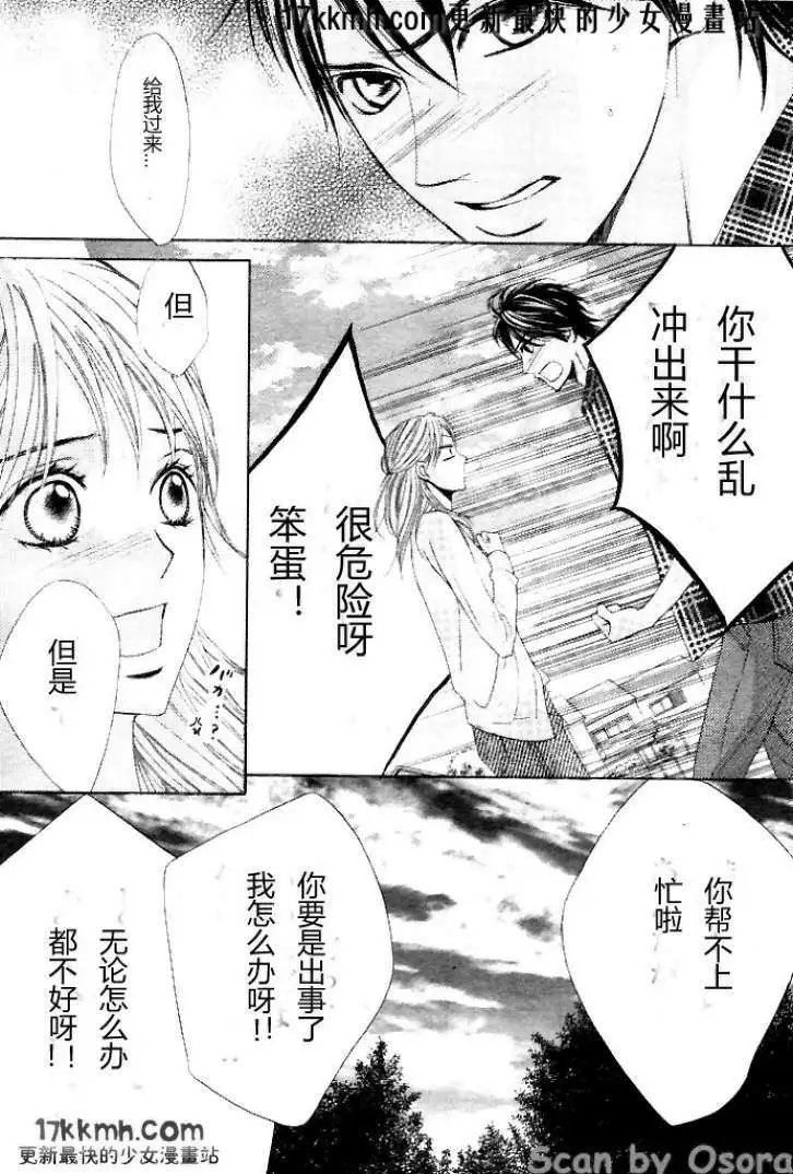 第35回