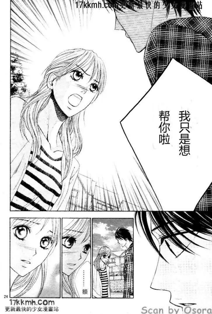 第35回