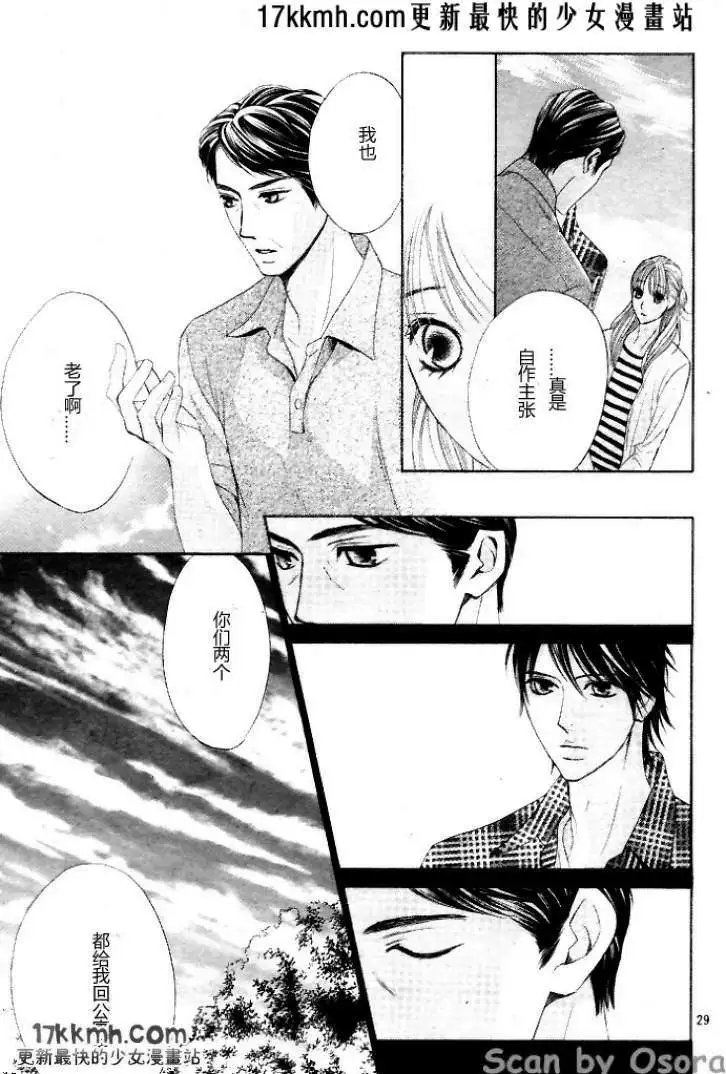 第35回