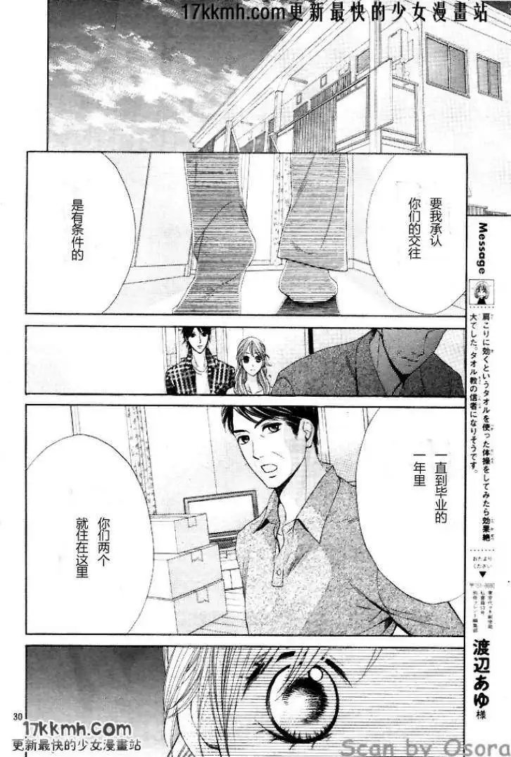 第35回