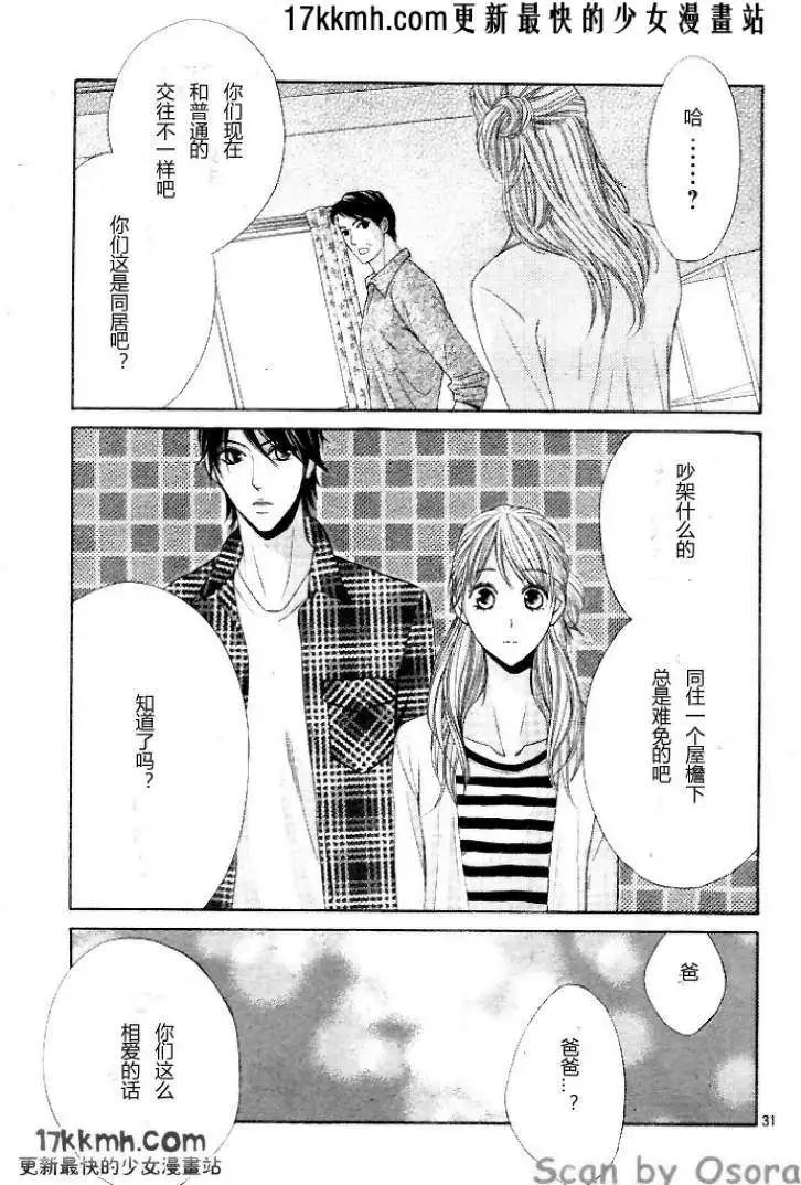 第35回