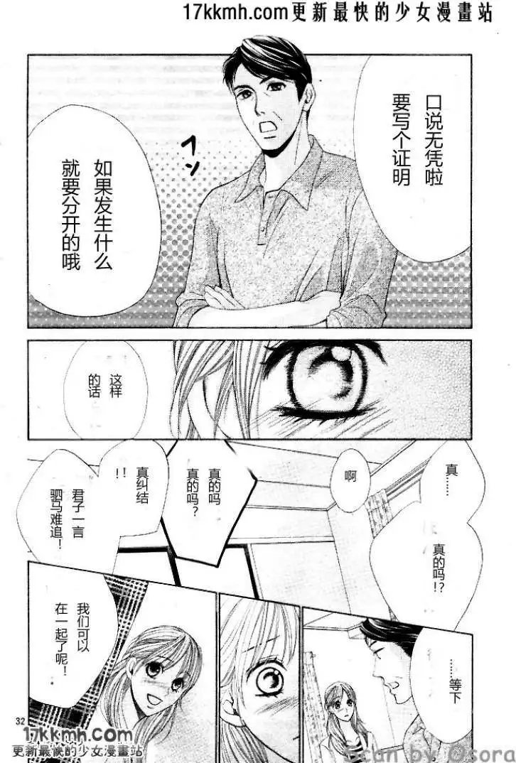 第35回