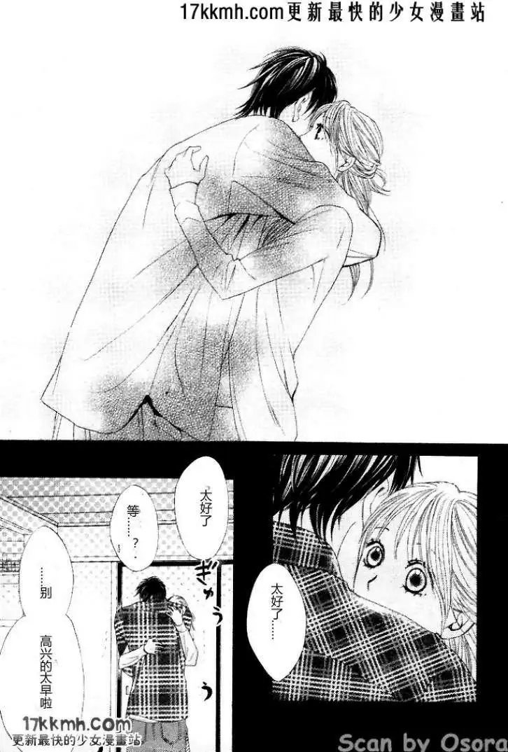 第35回