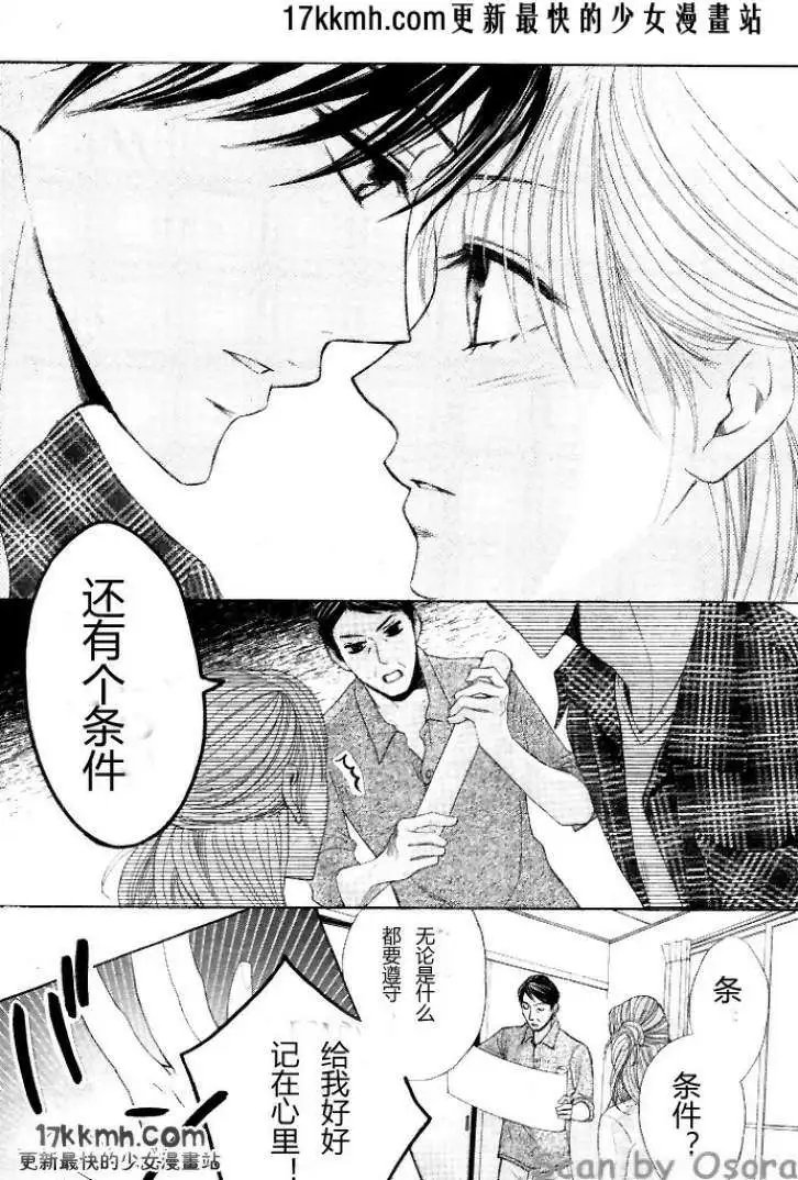 第35回