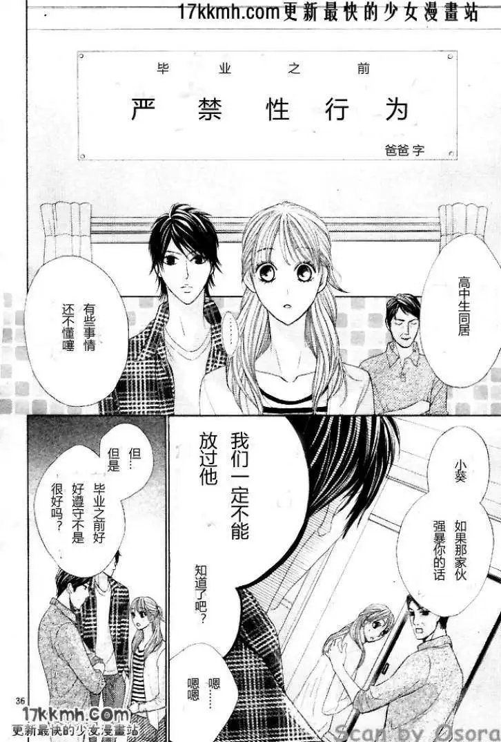 第35回