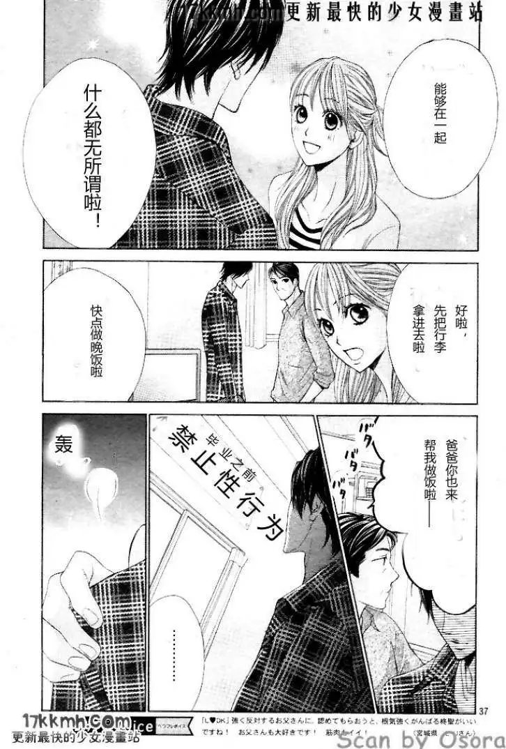第35回