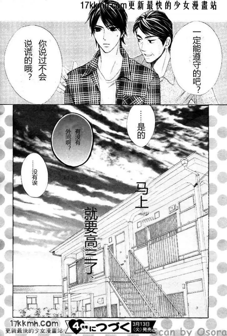 第35回