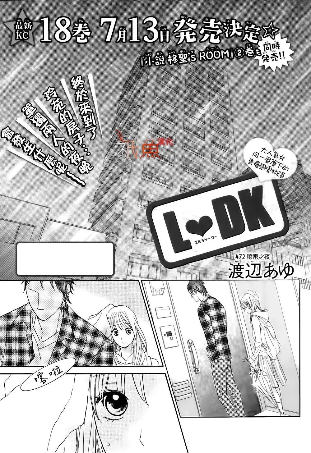 第72回