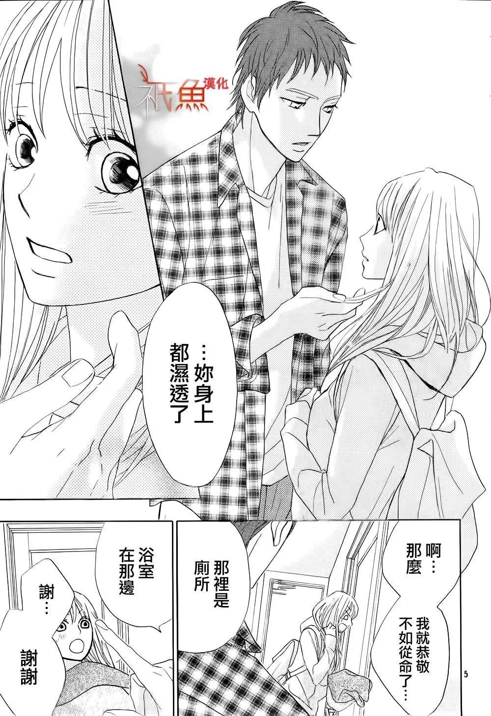 第72回