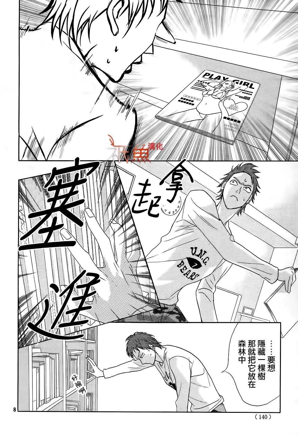 第72回