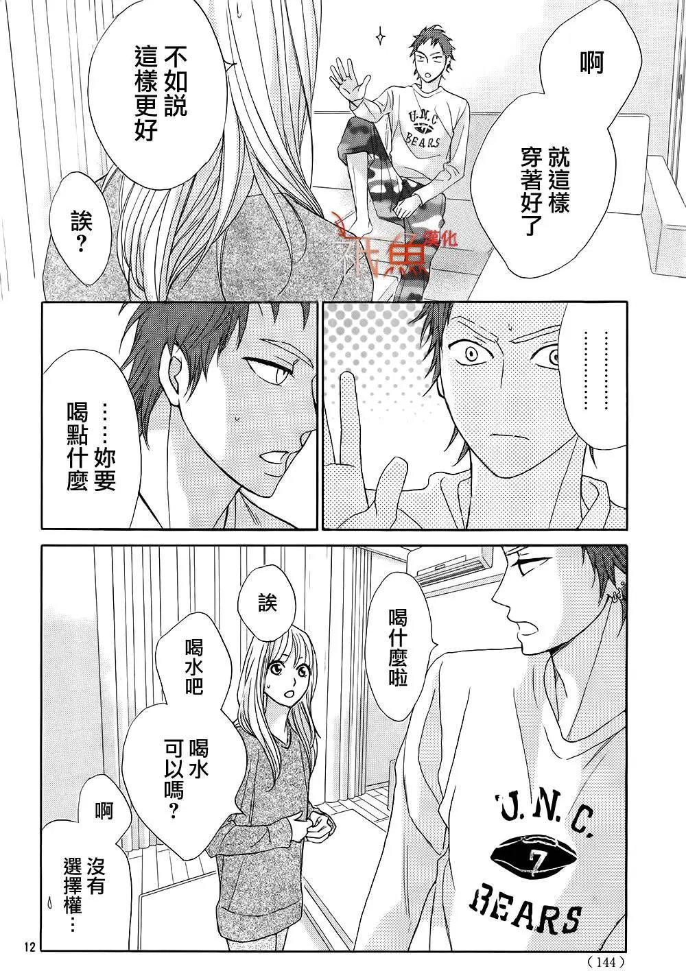 第72回