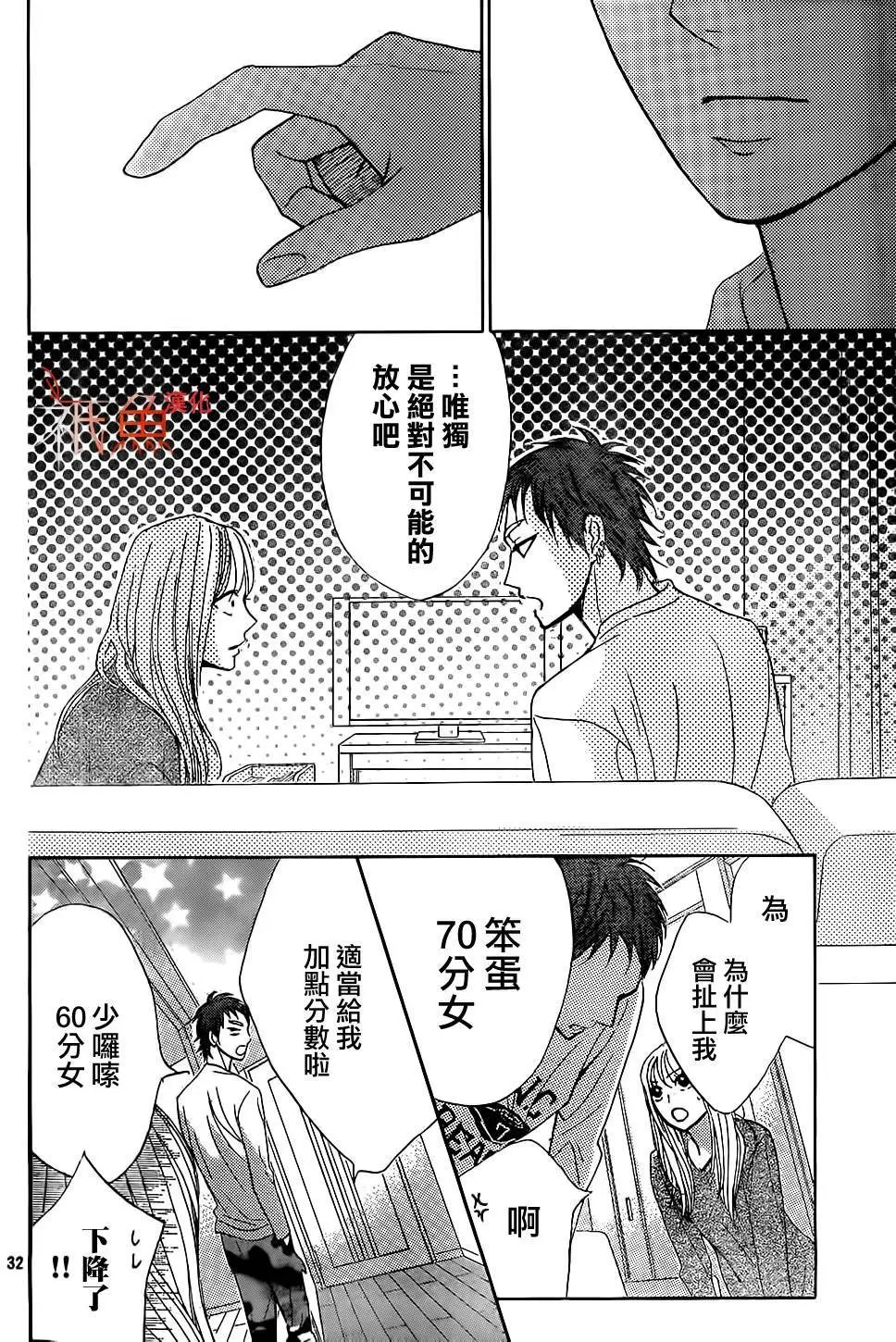 第72回
