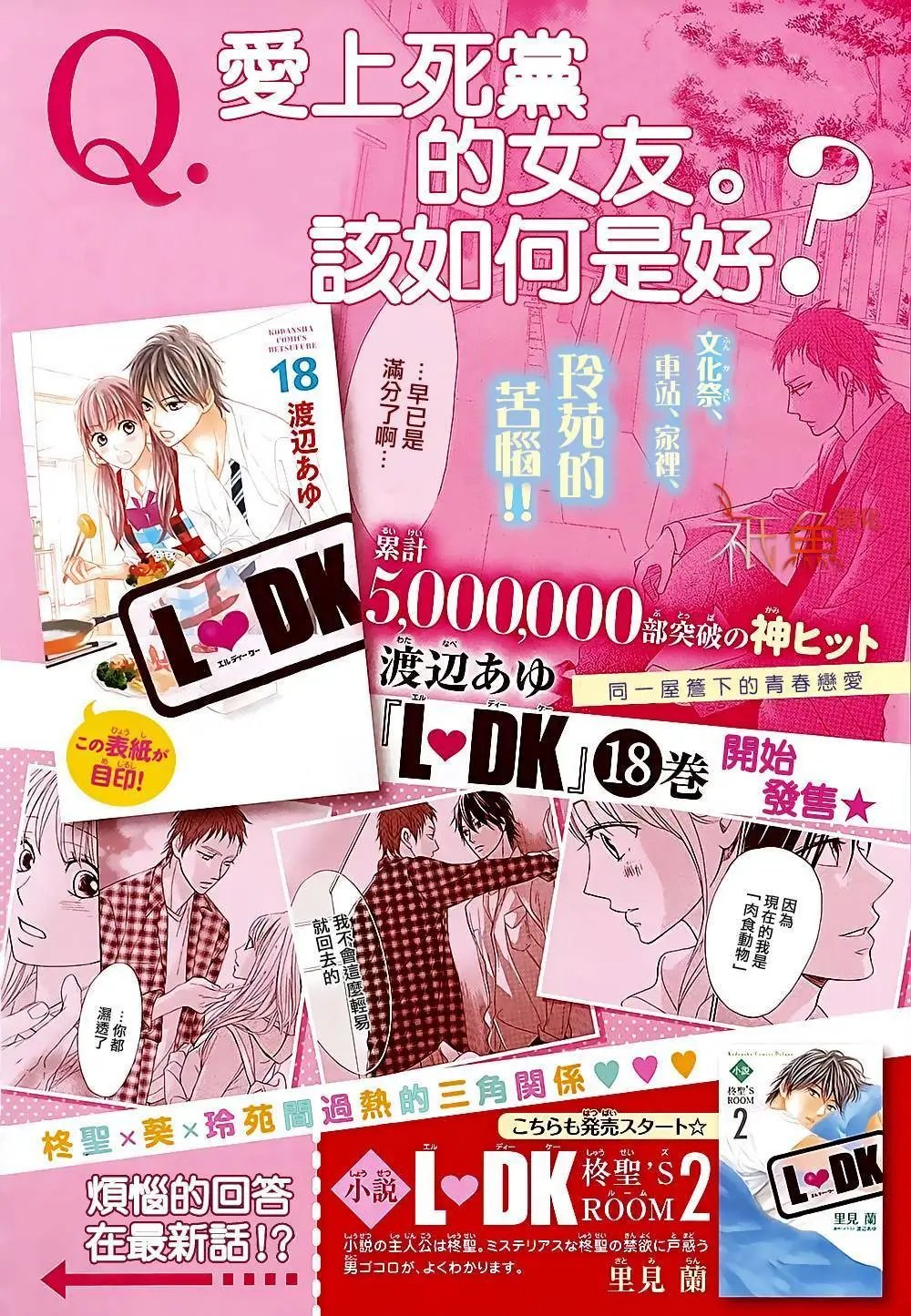 第73回