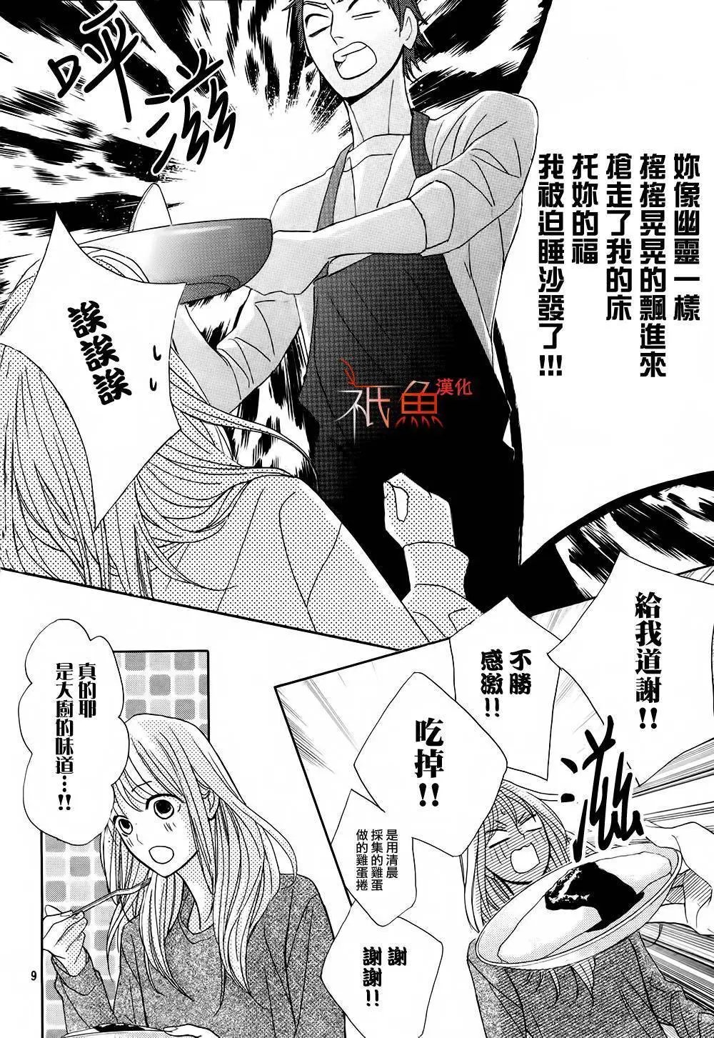 第73回