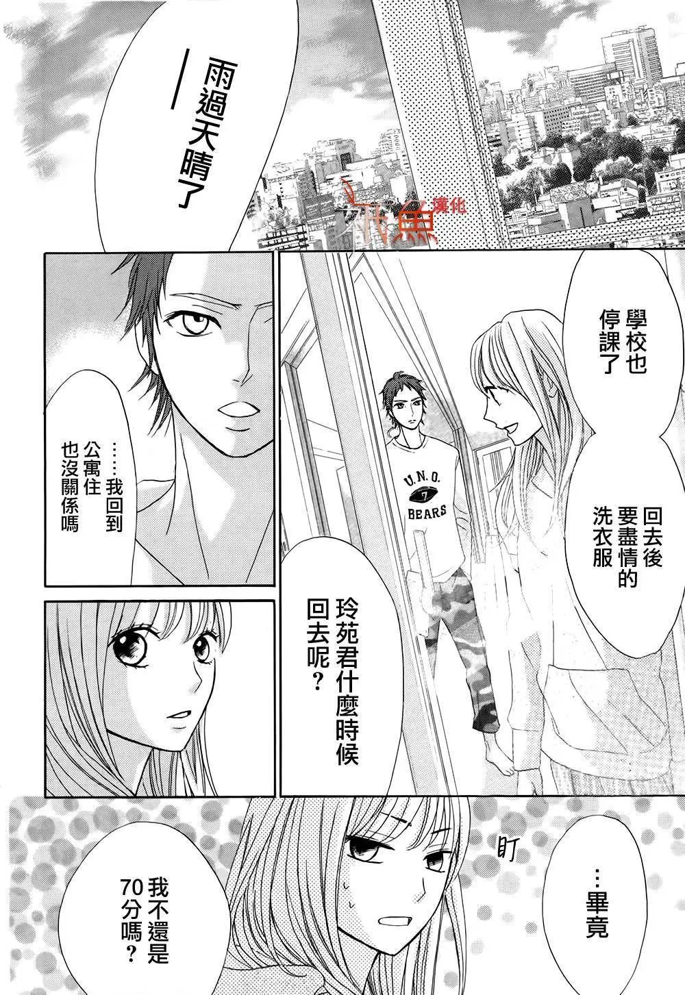 第73回