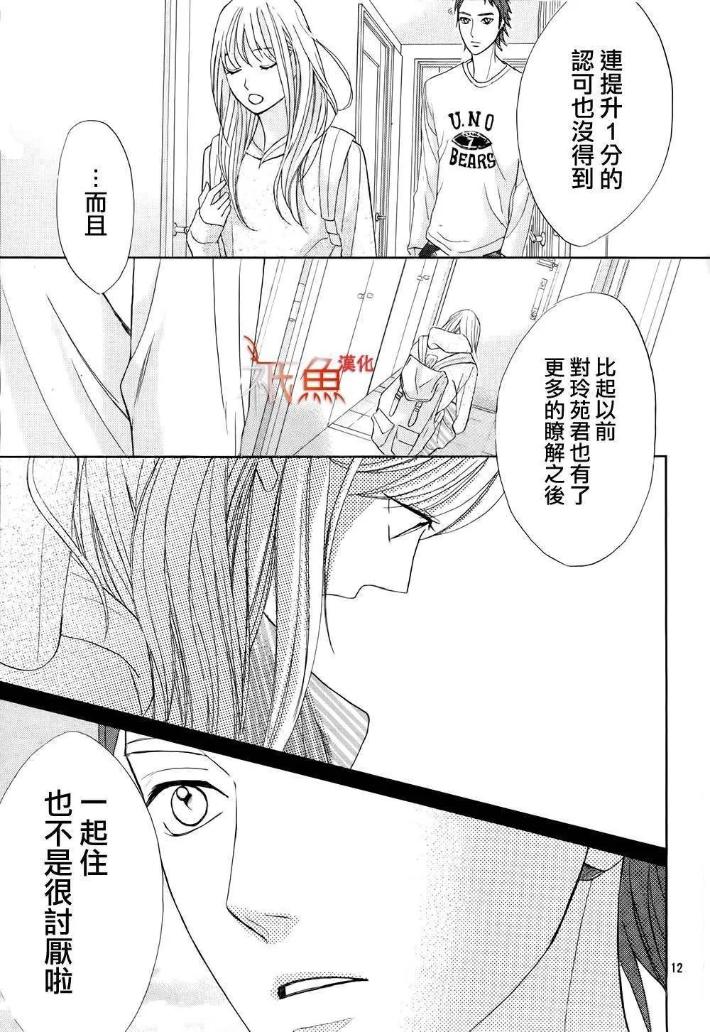 第73回
