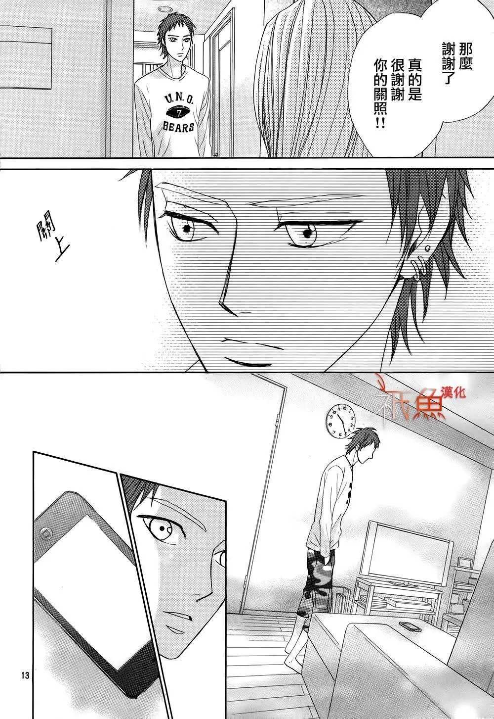 第73回