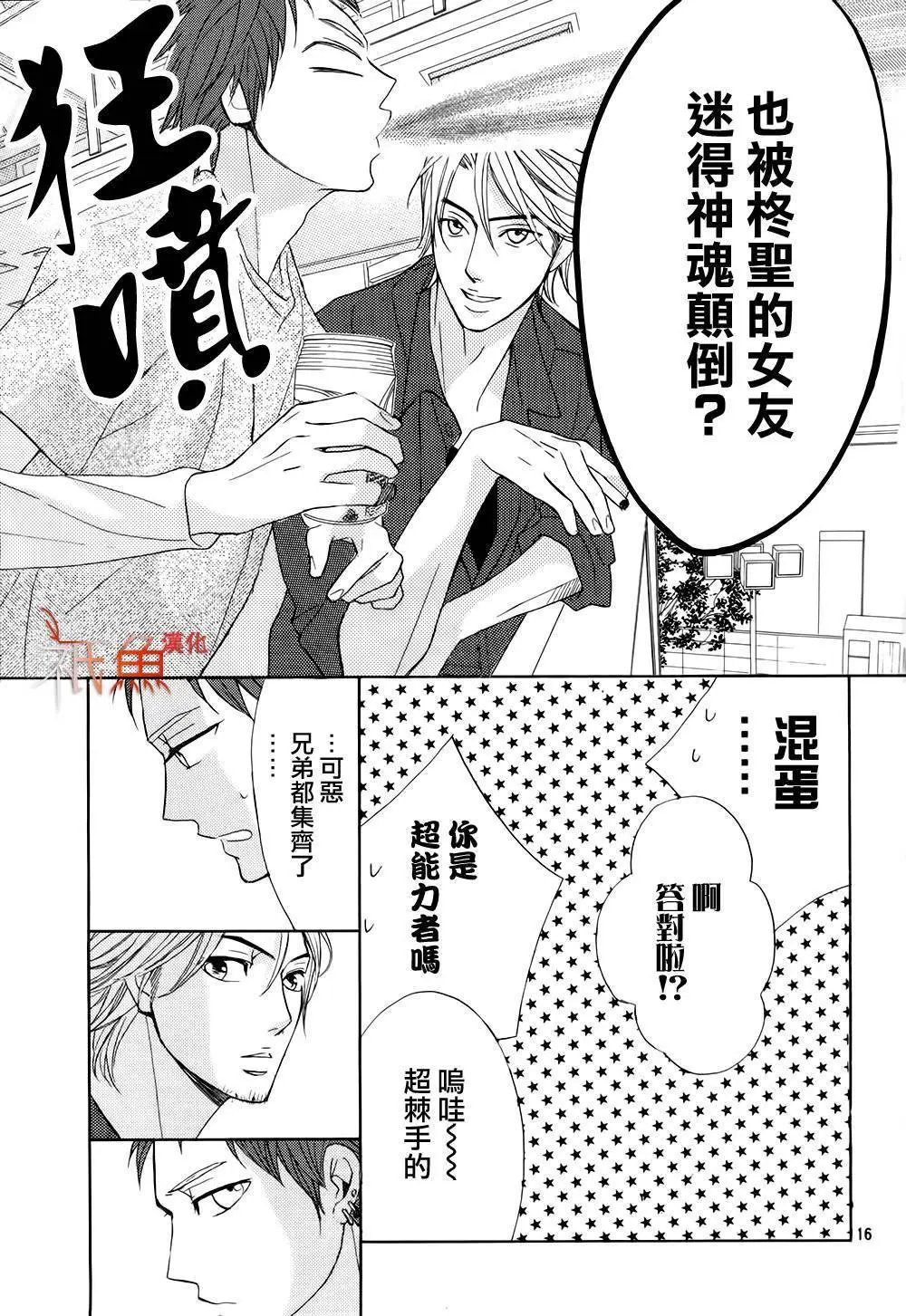 第73回