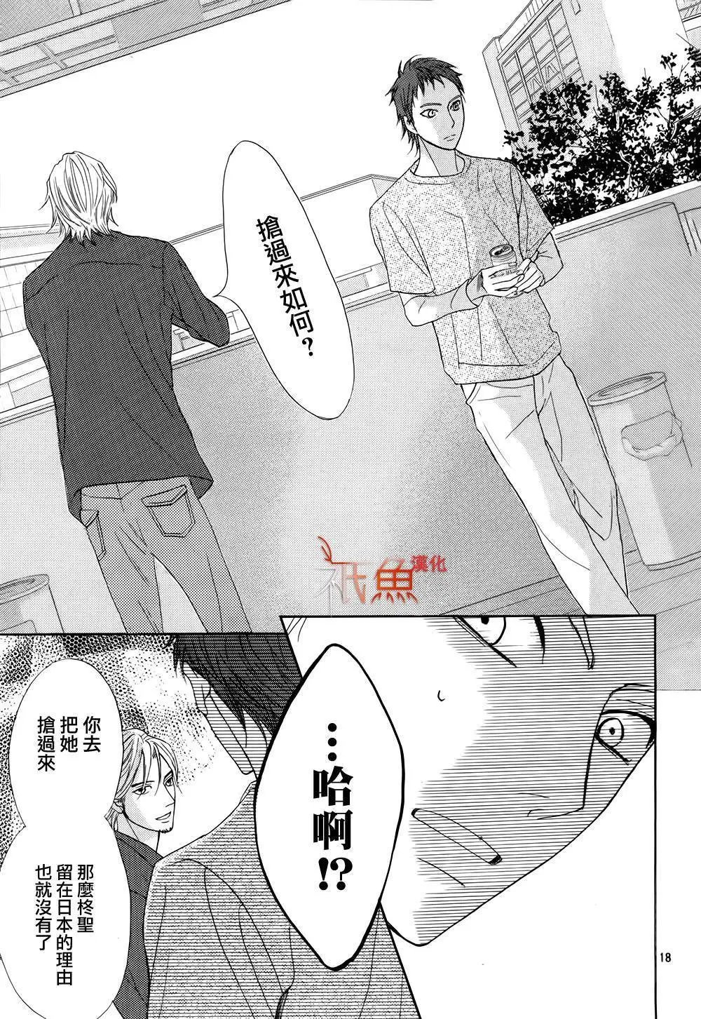 第73回