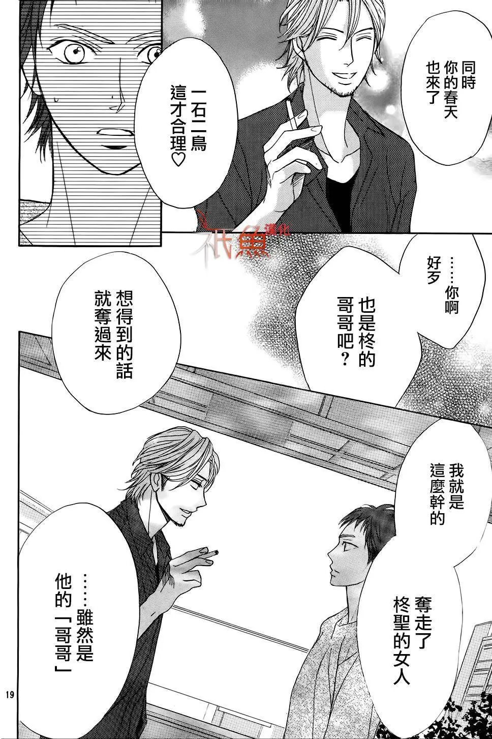 第73回