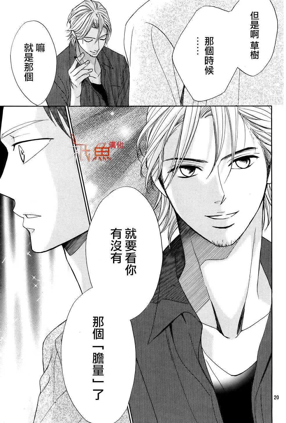 第73回