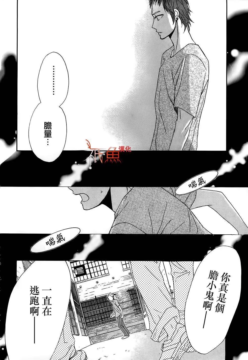 第73回