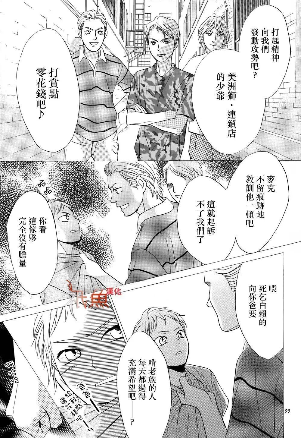 第73回