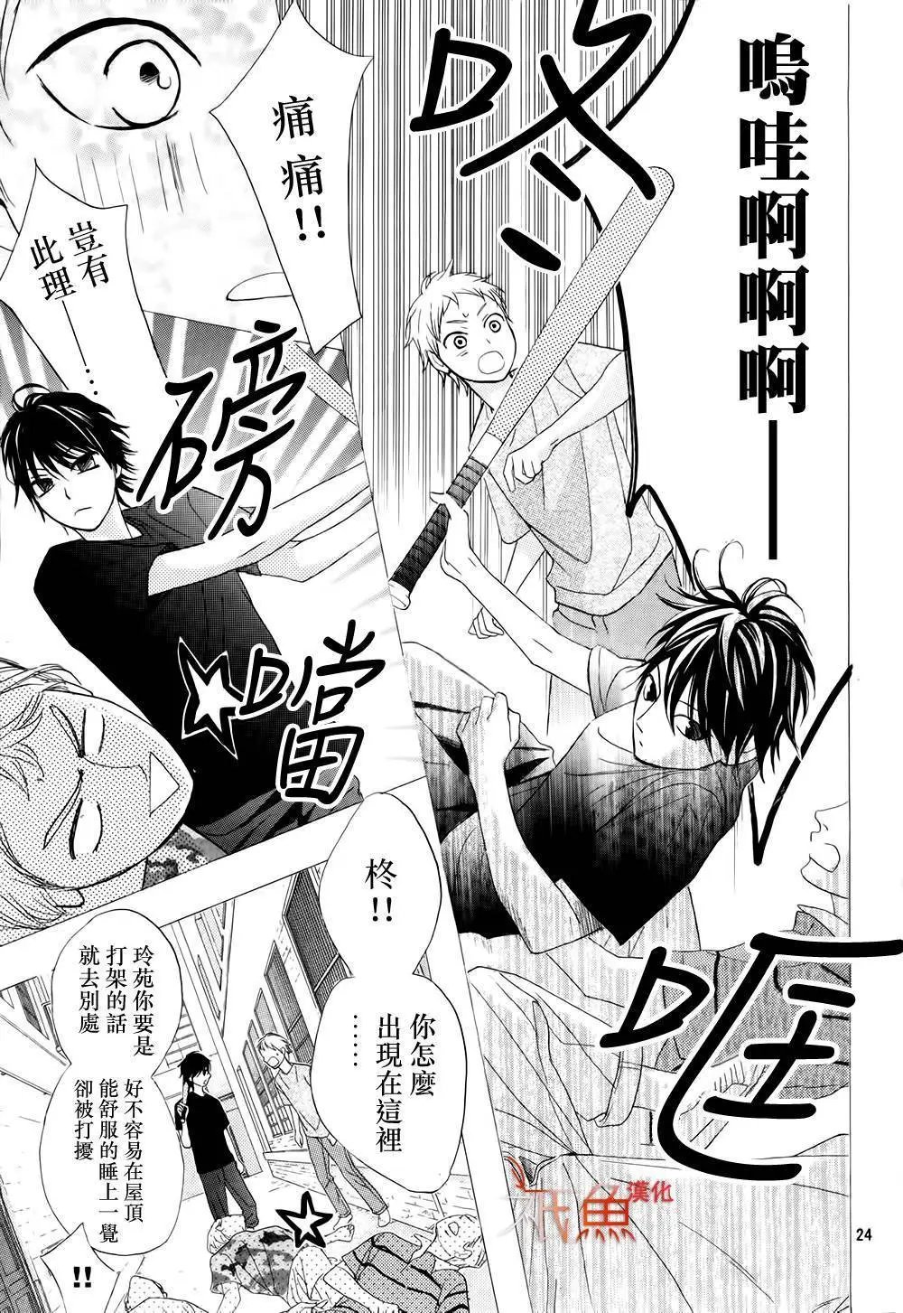 第73回