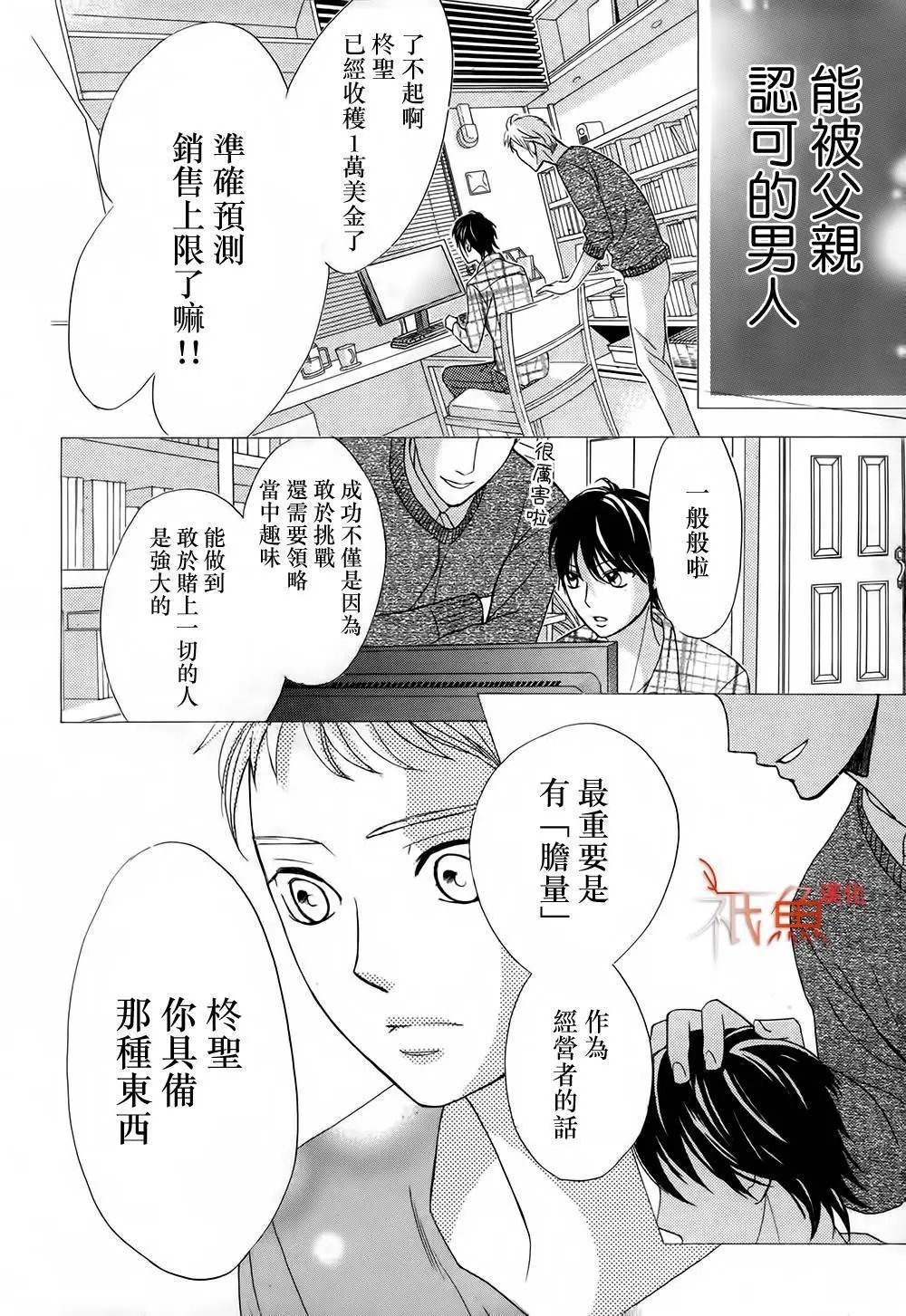 第73回