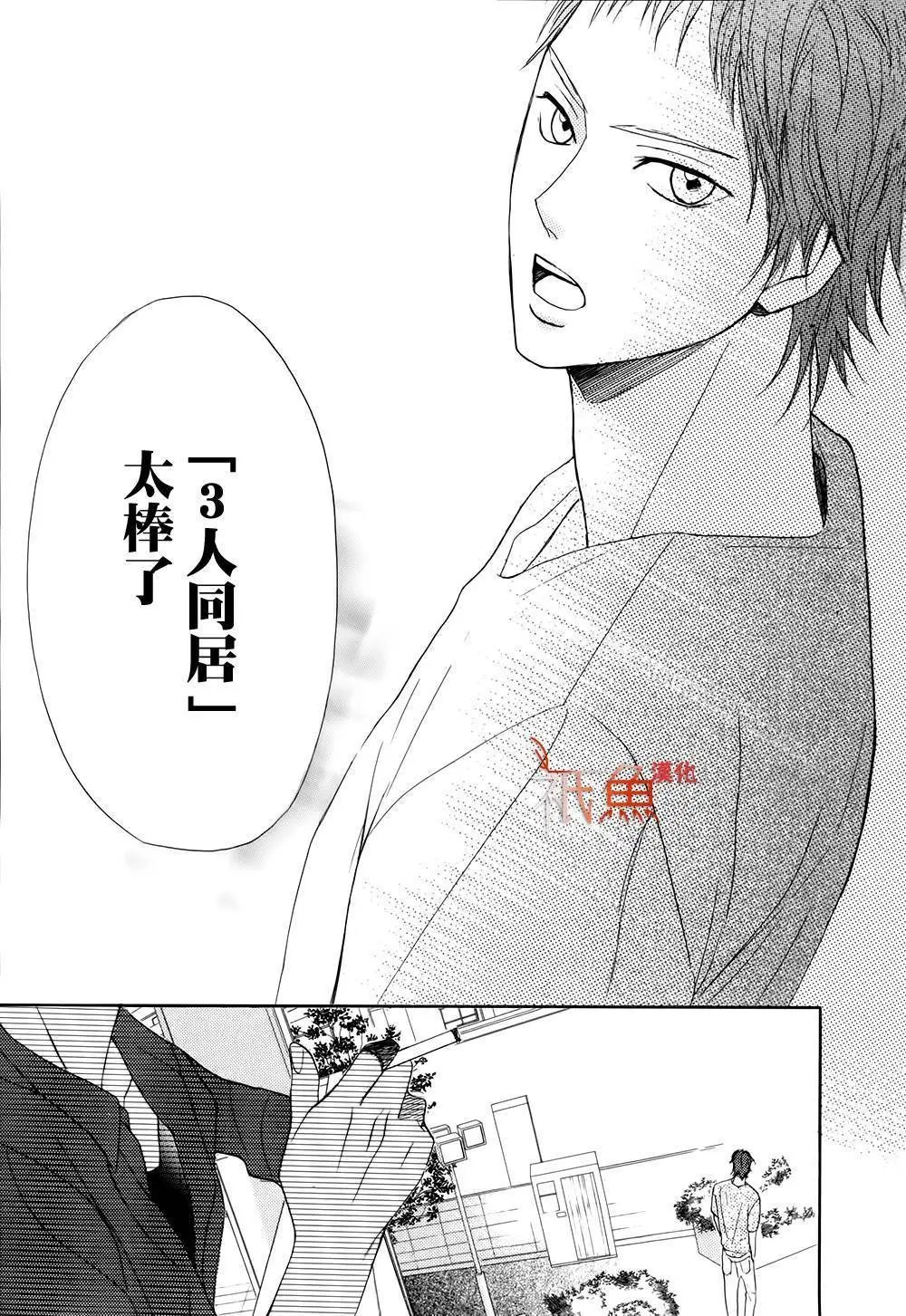 第73回