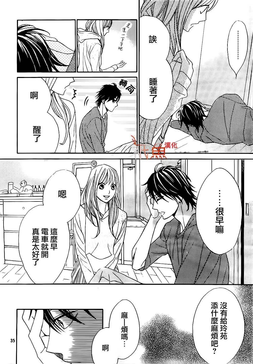 第73回