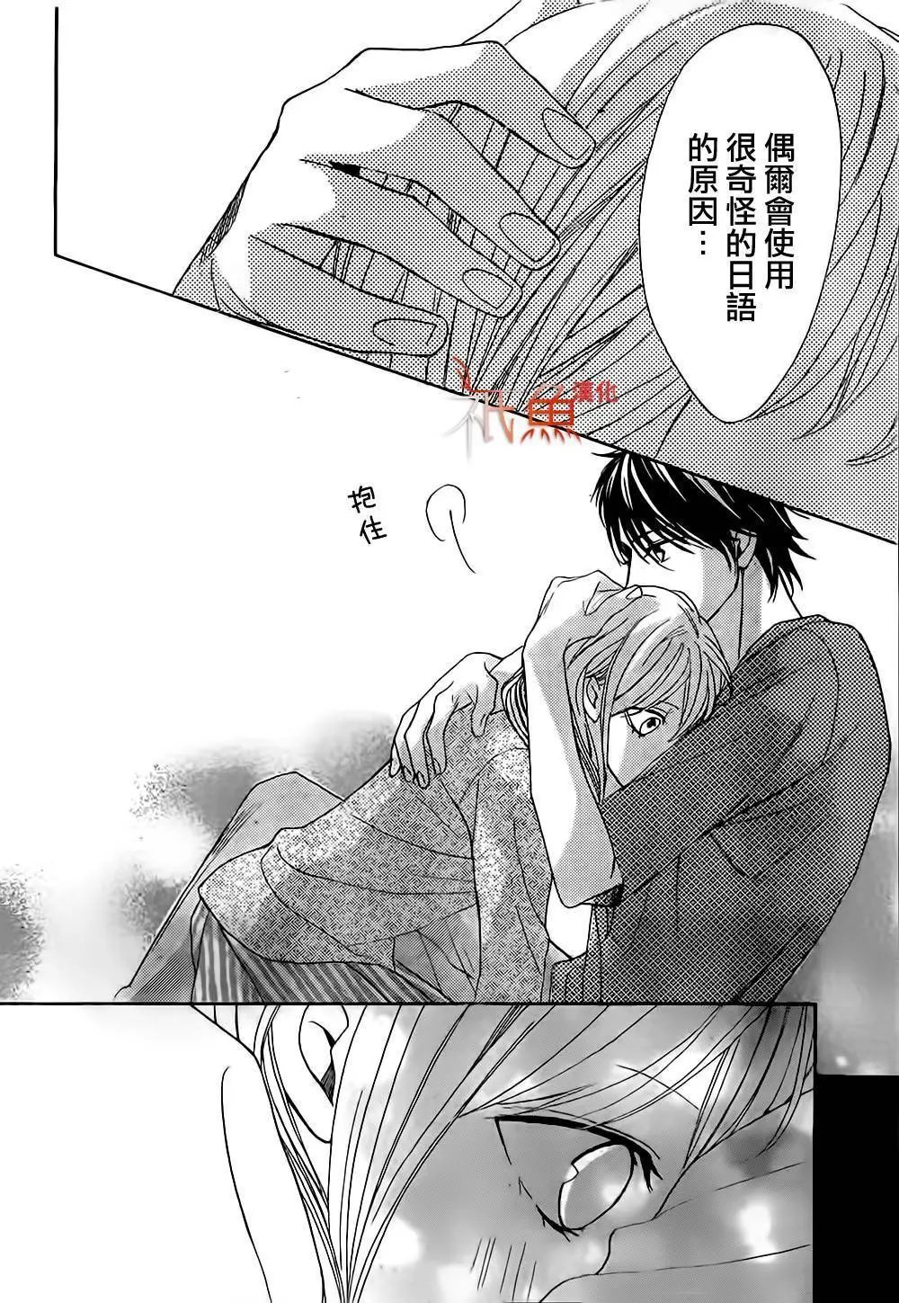 第73回