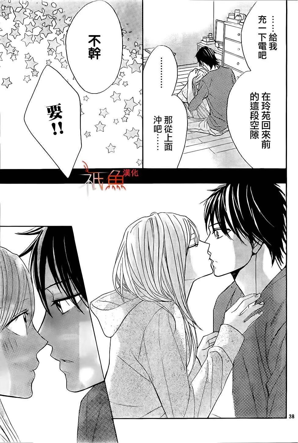 第73回