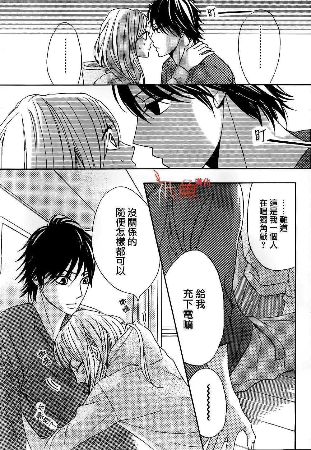 第73回