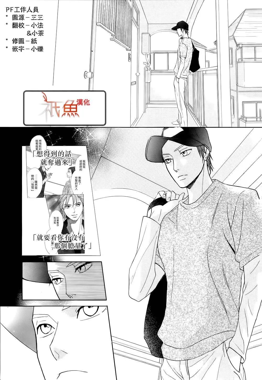 第74回