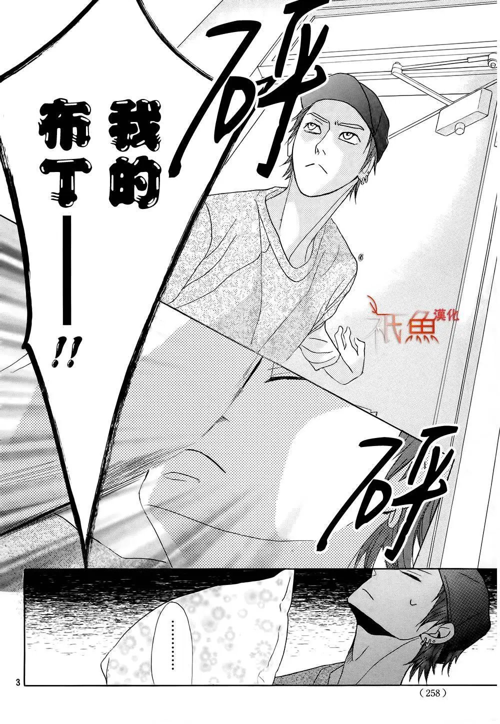 第74回