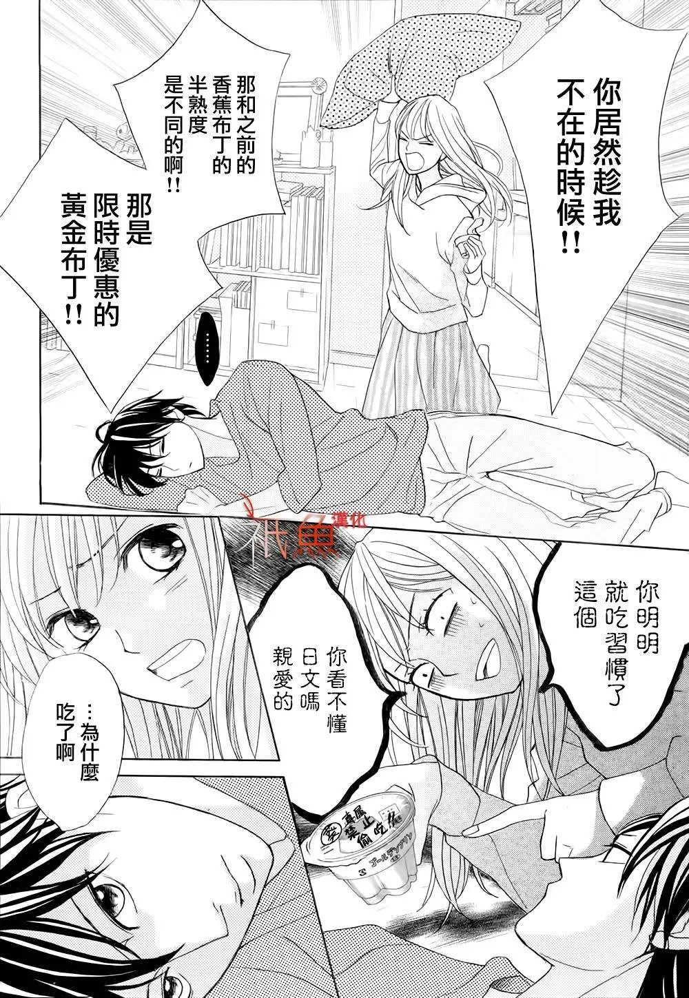 第74回